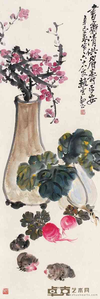 赵云壑 花卉图 镜心 108×37cm